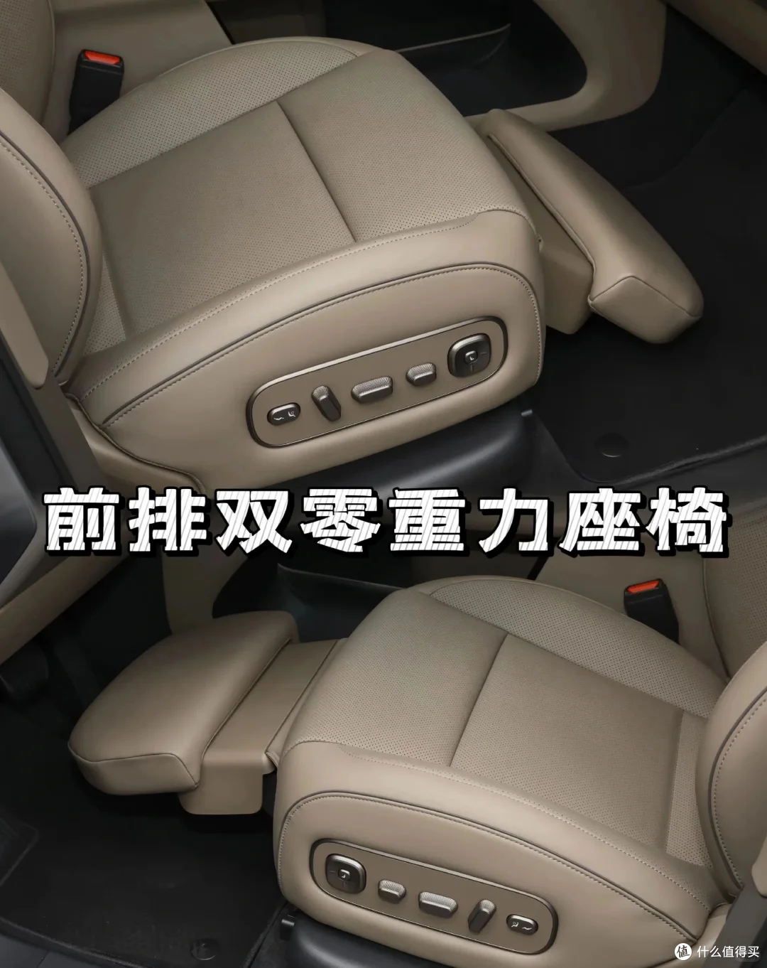 2026款理想i6改款官宣：维持24.98万起，新增空悬和大电池