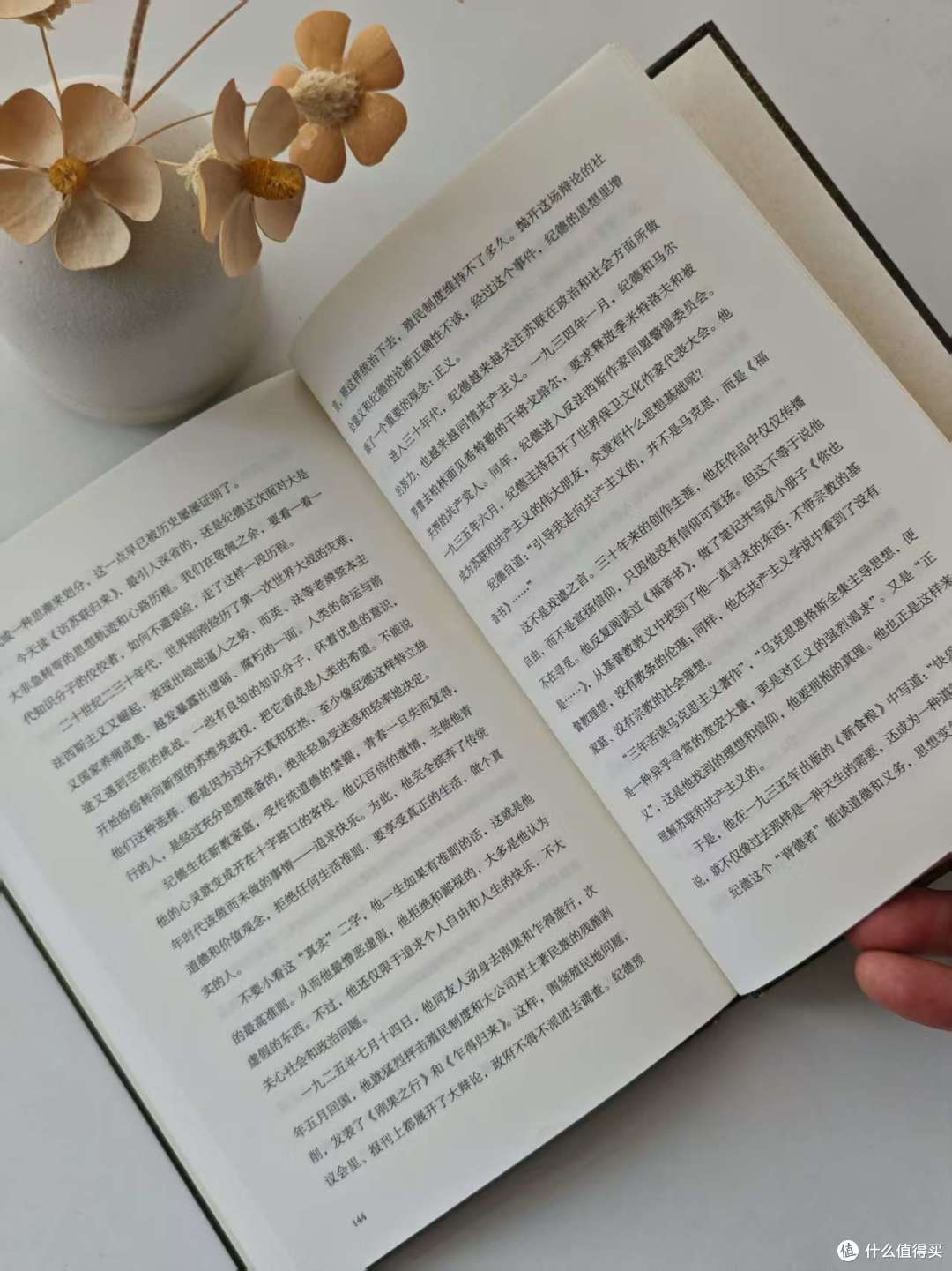 禁欲独行 VS 热烈奔赴|深度对照品读诺奖经典《窄门》与《雪国》