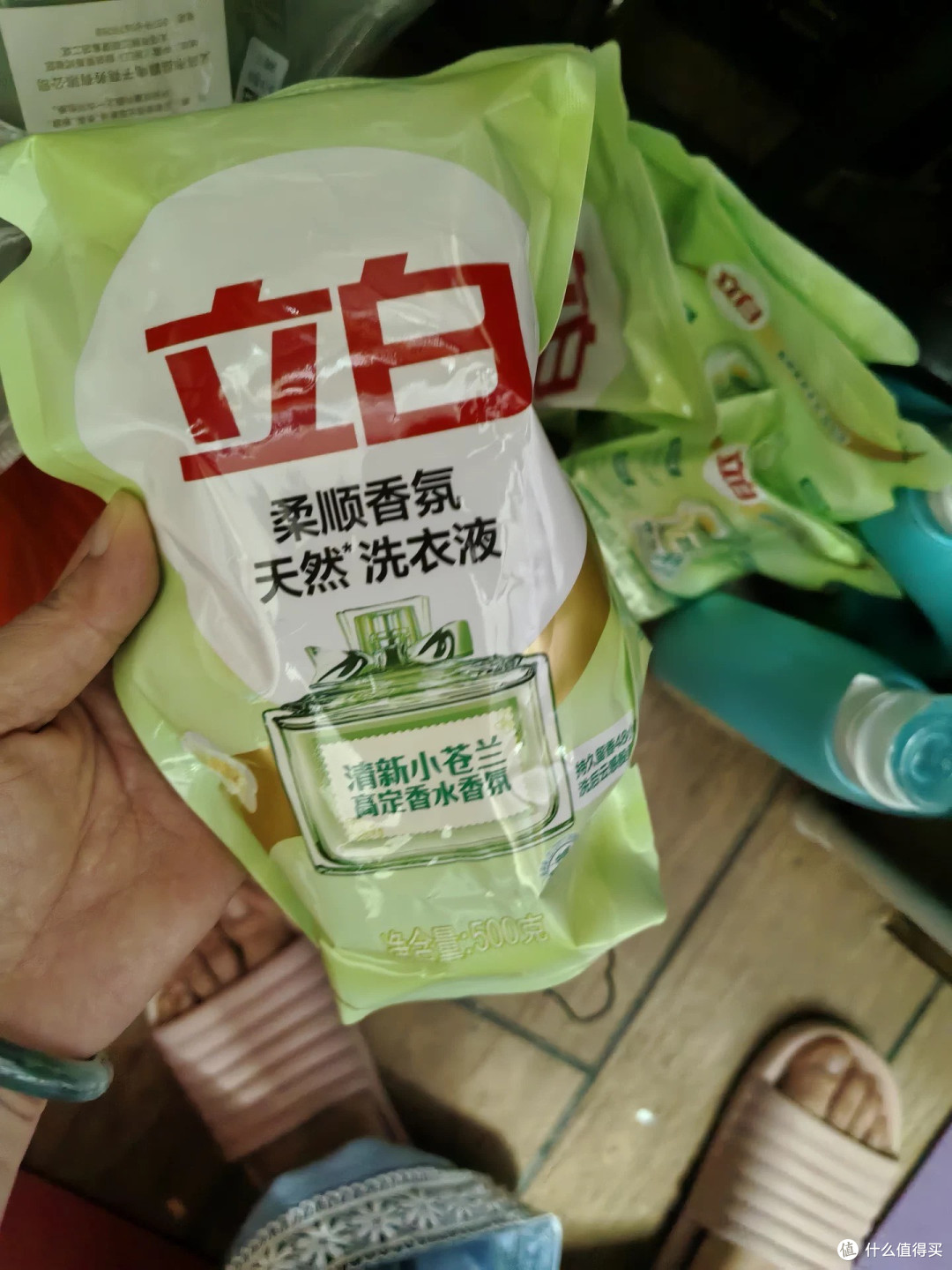 立白除菌洗衣液快洗实测
