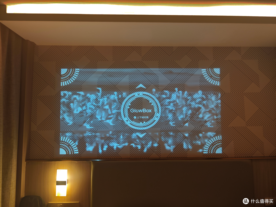 高亮度、行业头部供应链支持，百元GlowBox小光盒R1投影仪实测！