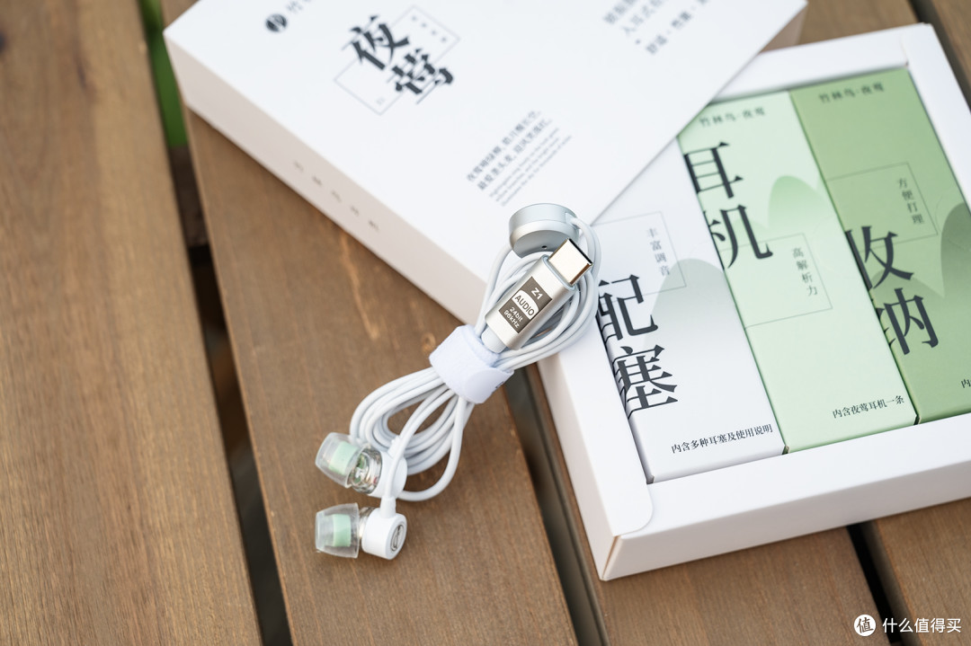 侧躺不硌耳,Type‑C 直出,竹林鸟夜莺 Z1 平价助眠有线耳机