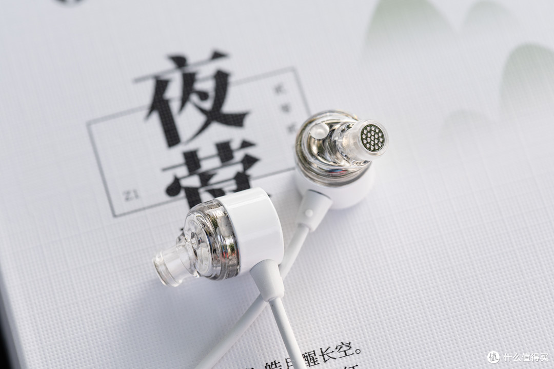 侧躺不硌耳,Type‑C 直出,竹林鸟夜莺 Z1 平价助眠有线耳机