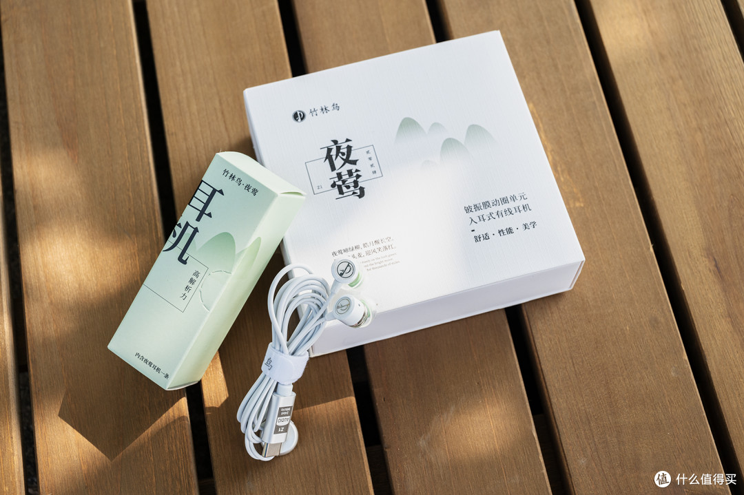 侧躺不硌耳,Type‑C 直出,竹林鸟夜莺 Z1 平价助眠有线耳机