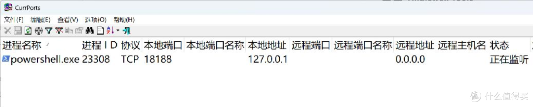 CurrPorts:查清是谁占用了电脑端口