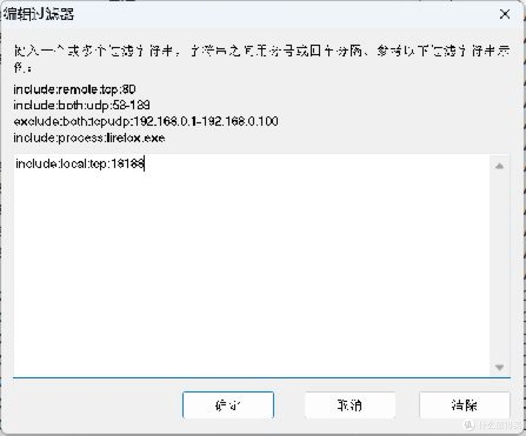 CurrPorts:查清是谁占用了电脑端口