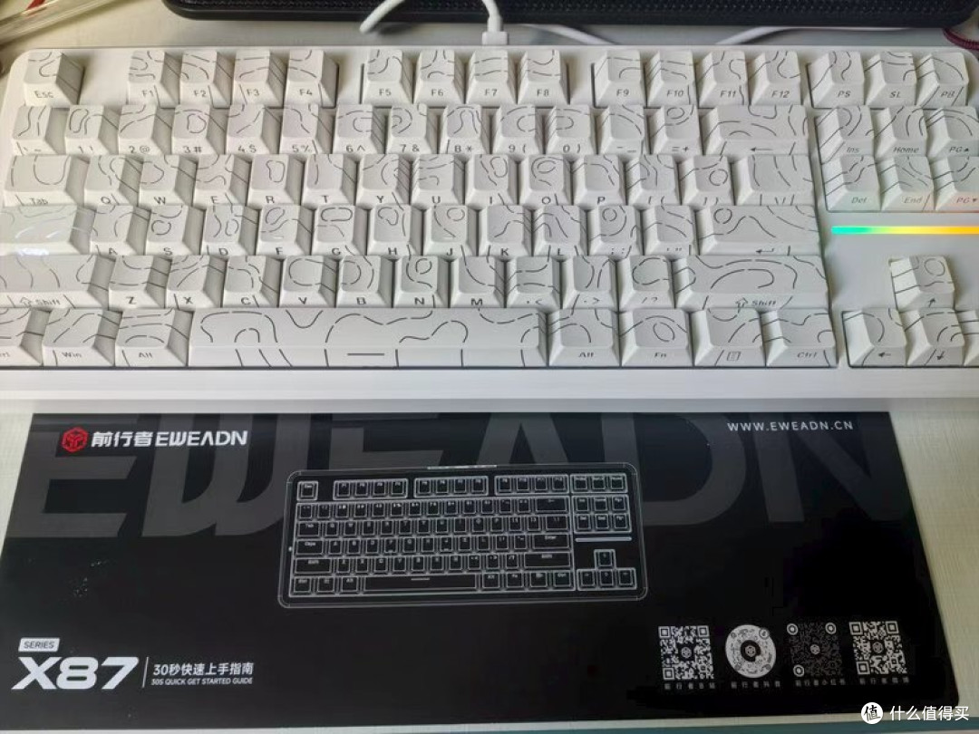 前行者X87等高线实测体验