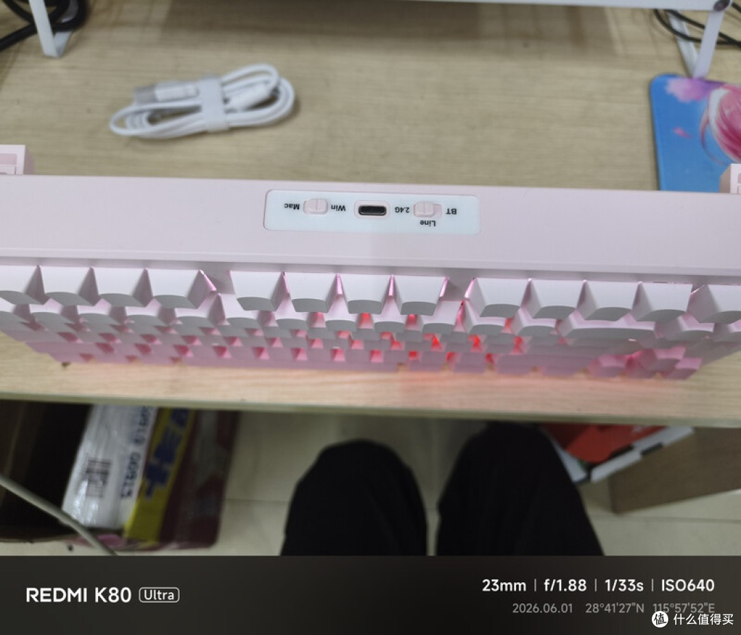 别送口红！这把粉色键盘让她狂赞