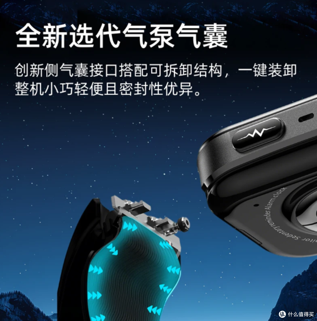 赛电W8s医疗级健康监测智能手表气泵气囊式血压检测