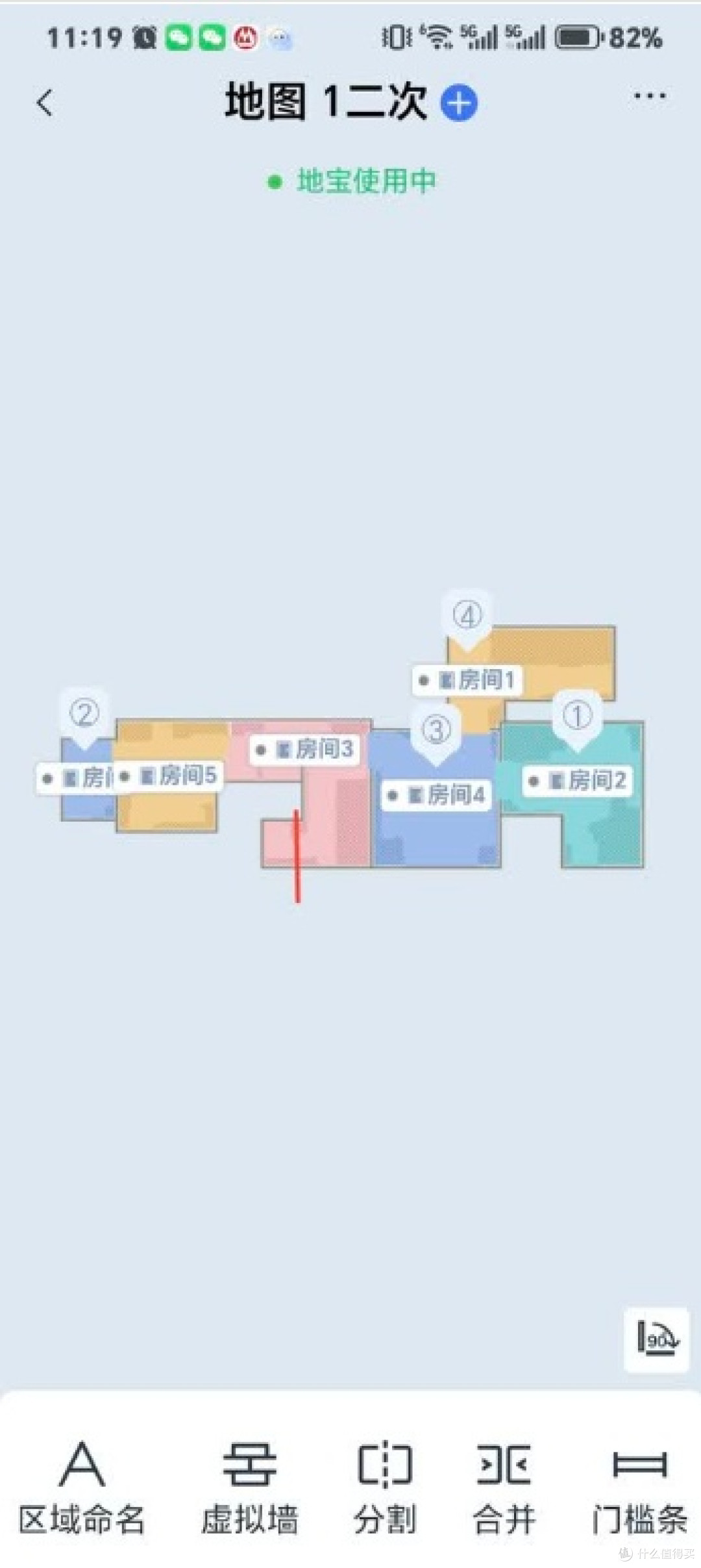 科沃斯地宝 X11 用了两个月,我把家务吵嘴这件事彻底删了