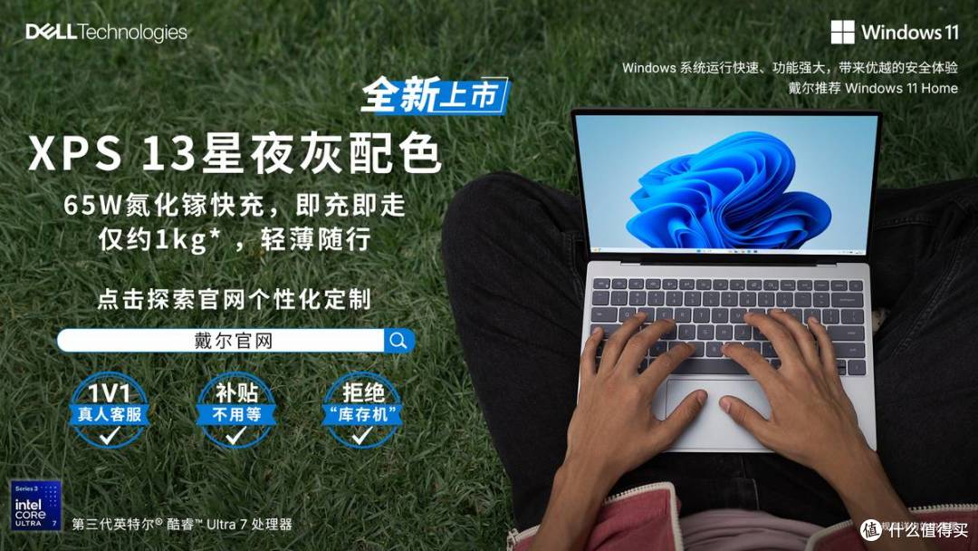 双十一轻薄本选购指南:这五个参数比价格更重要