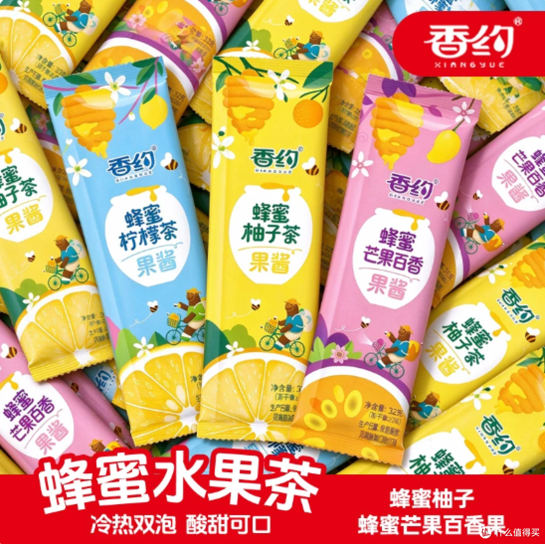 香约蜂蜜柚子茶芒果百香果蜂蜜水果茶果酱独立包装便携冲泡饮