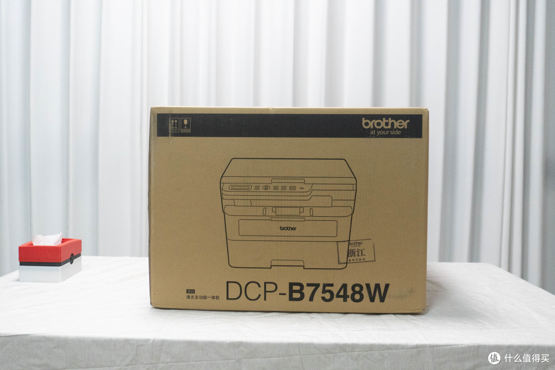 居家办公，一人公司必备——兄弟DCP-B7548W黑白激光打印一体机