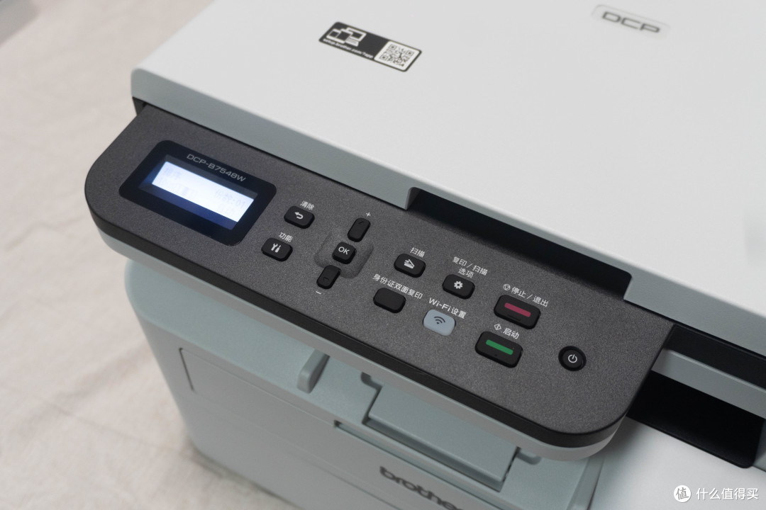 居家办公，一人公司必备——兄弟DCP-B7548W黑白激光打印一体机