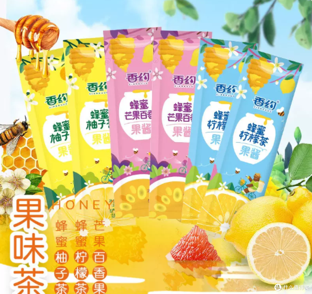 香约蜂蜜柚子茶芒果百香果蜂蜜水果茶果酱独立包装便携冲泡饮