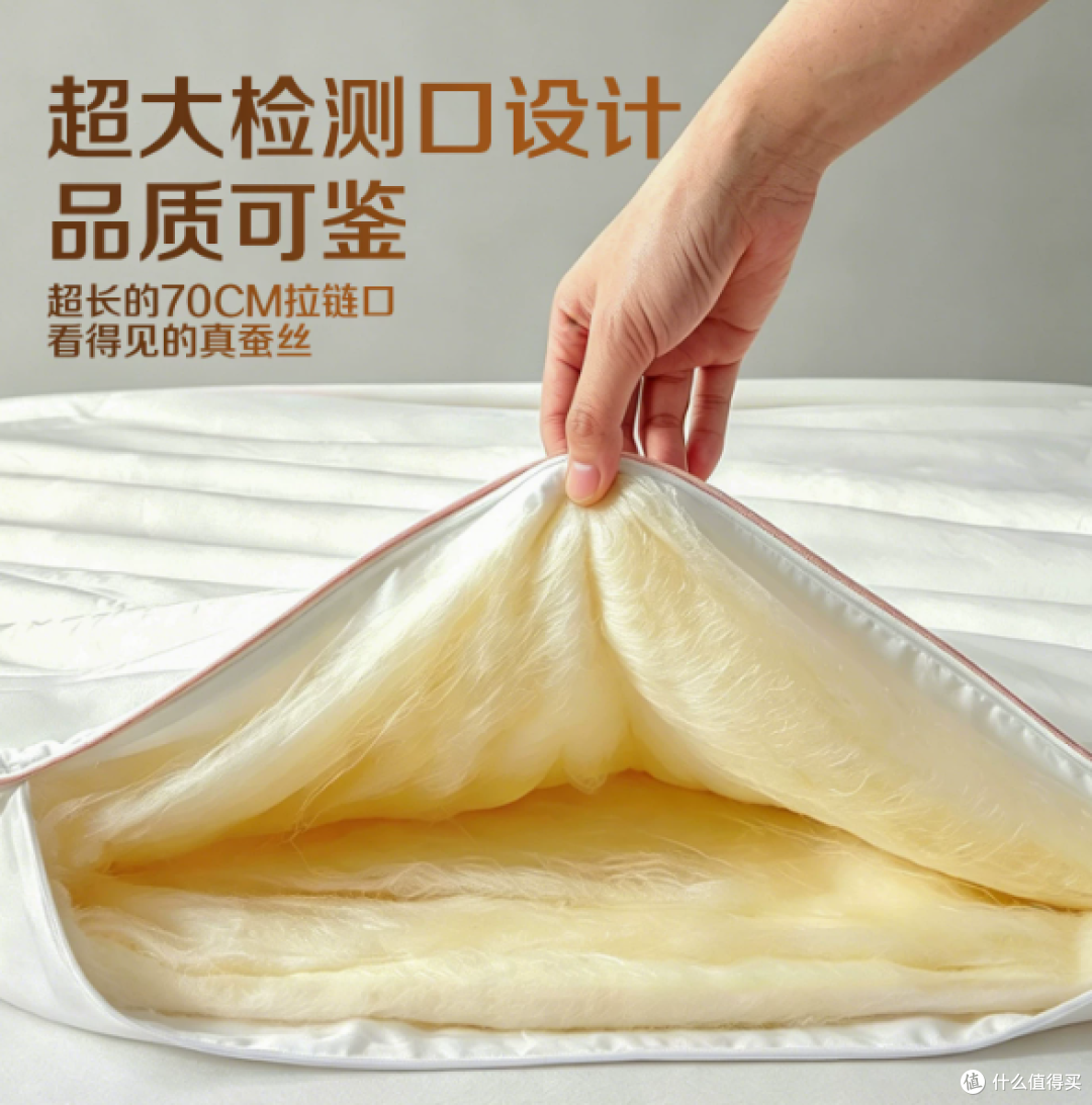 别再被商家忽悠！一文搞懂双宫茧蚕丝被，贵的值不值、怎么避坑