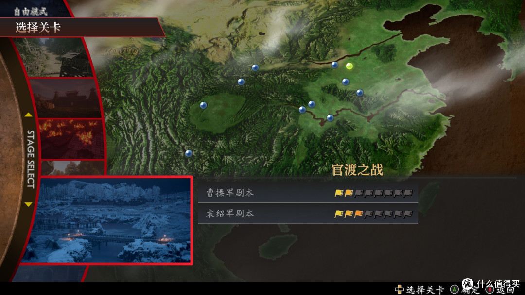 杂兵猛如虎，重温年少通宵的热血—真 三国无双２猛将传 重置版
