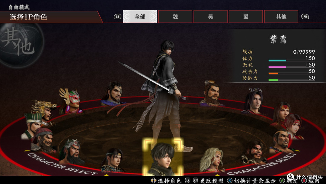 杂兵猛如虎，重温年少通宵的热血—真 三国无双２猛将传 重置版