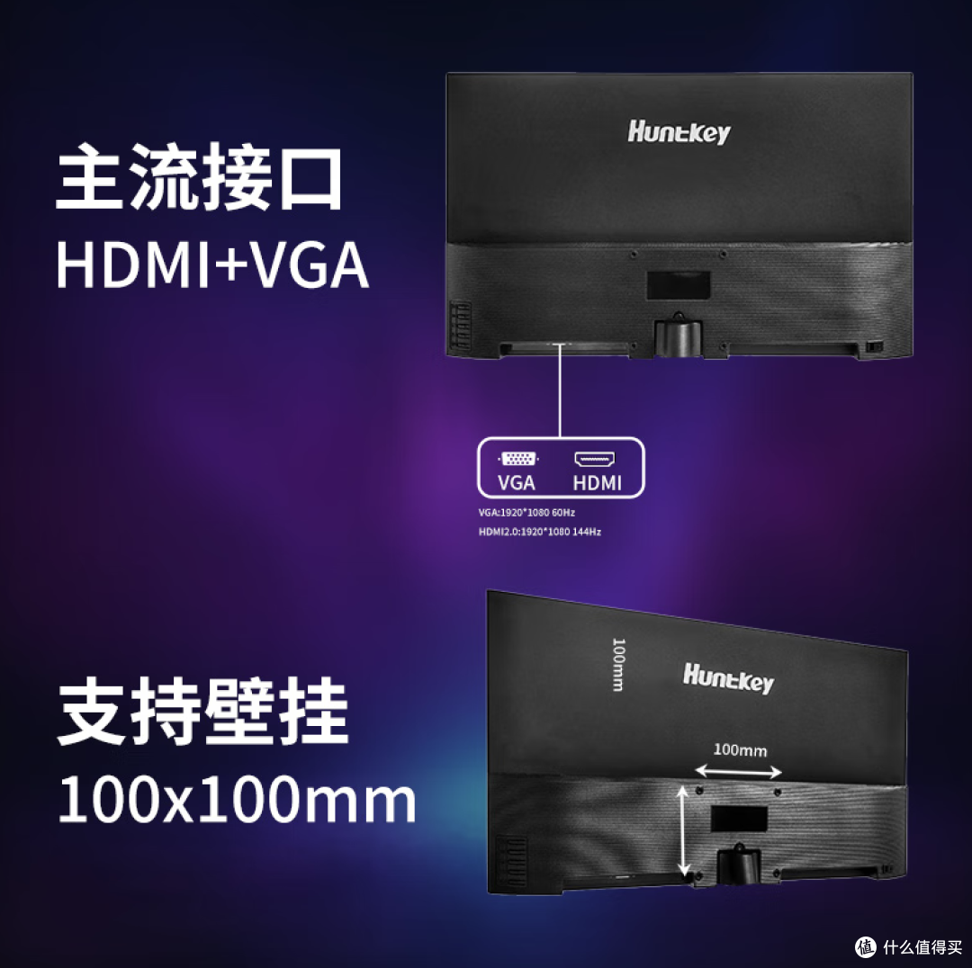 低预算,低配PC就选嘉航G2752,百元大尺寸电竞屏的入门代表
