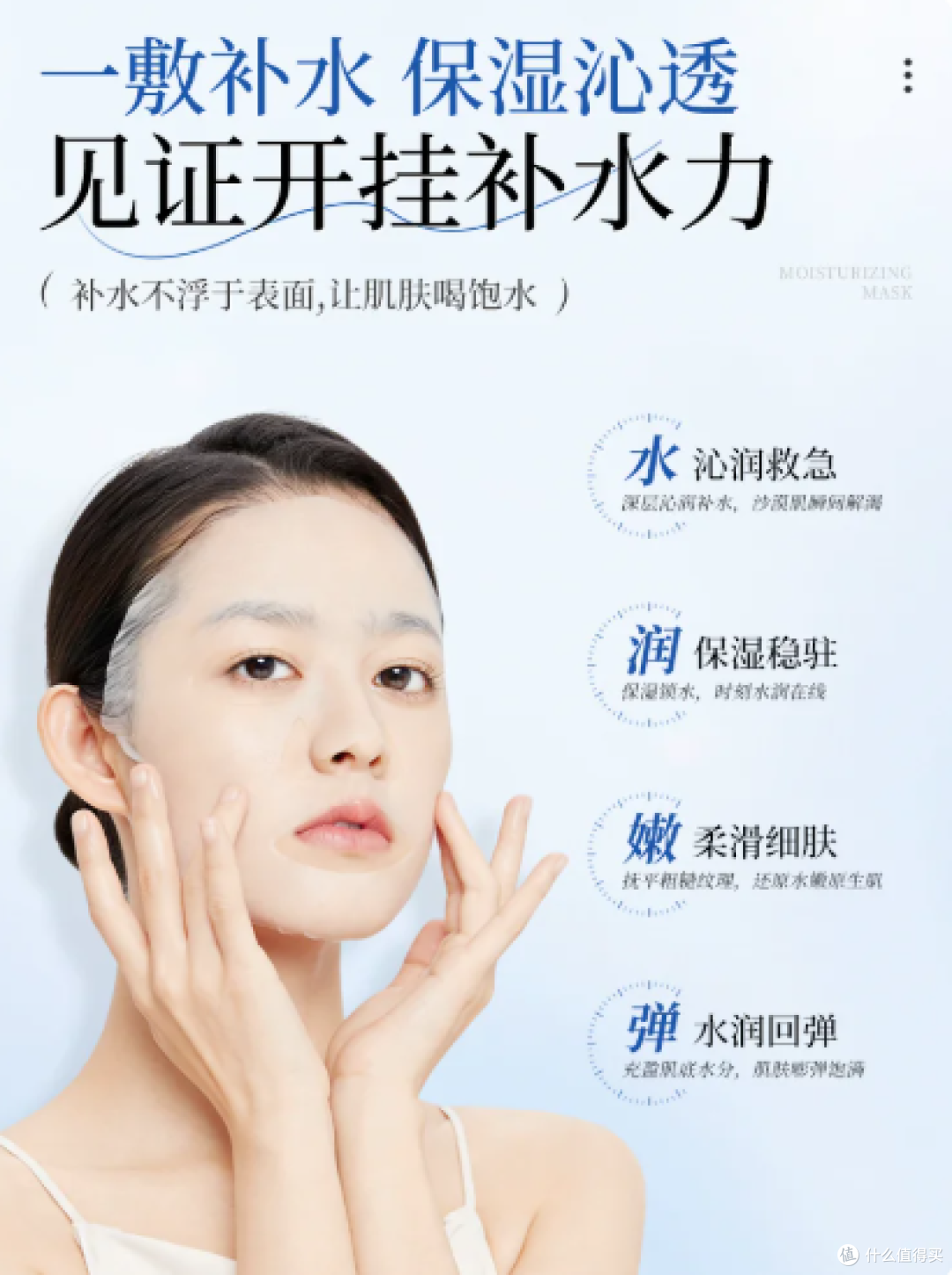 莫颜时光 玻尿酸面膜三重保湿深层小分子补水嫩肤温和贴片式面膜