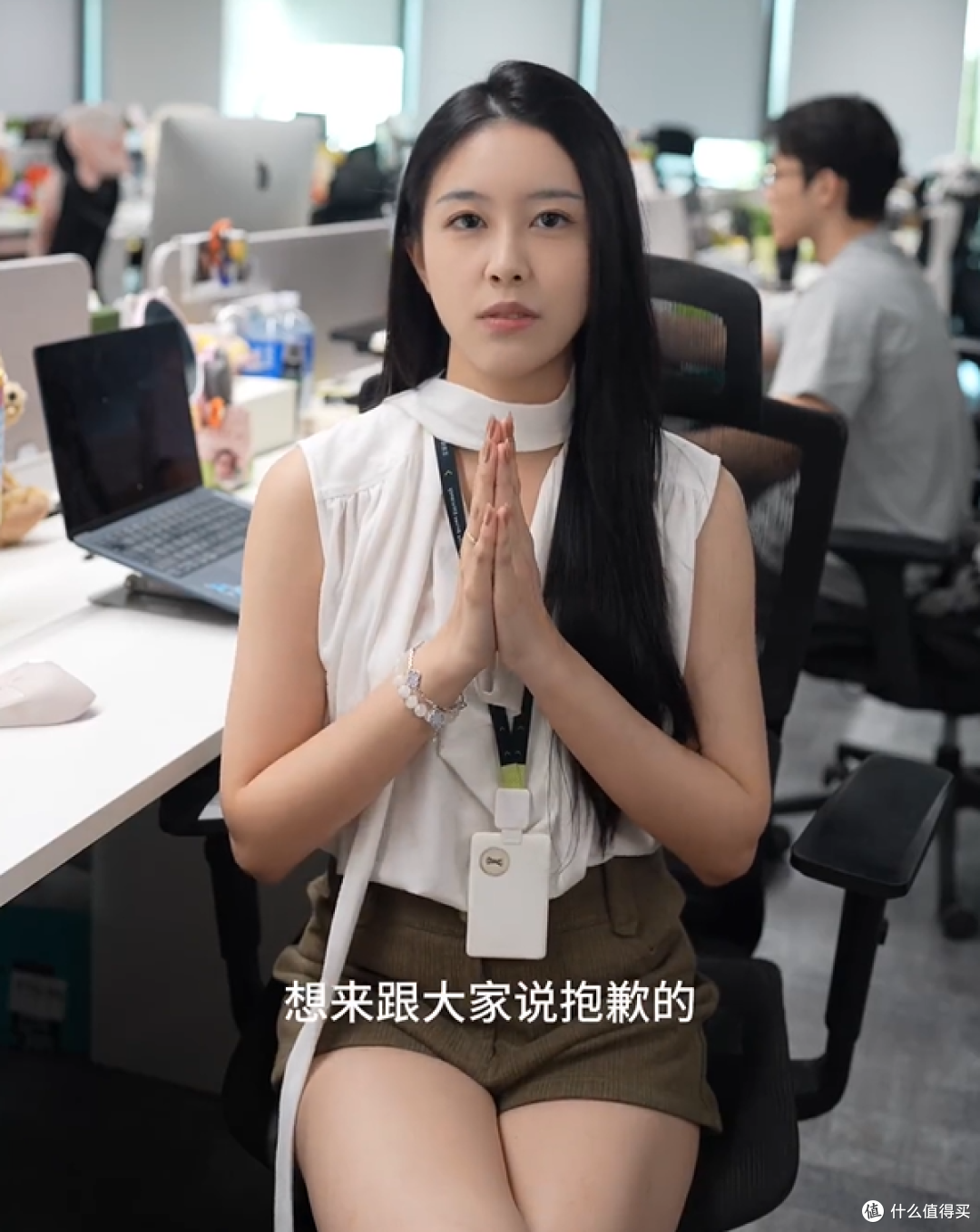 发布会喊老板为「老登」,小鹏00后产品经理道歉