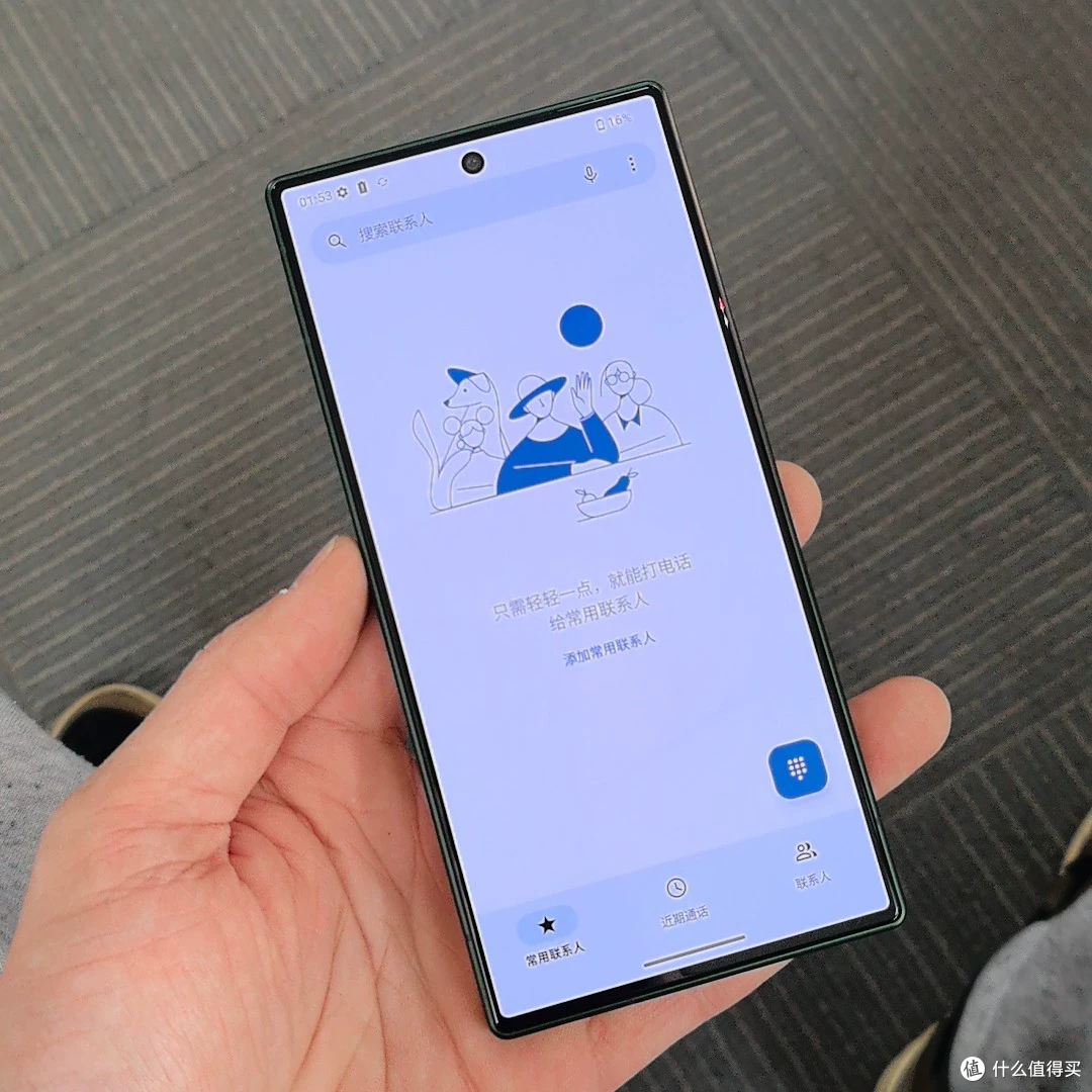 1799元夏普R9是S24Ultra迷你?京东同款4499元