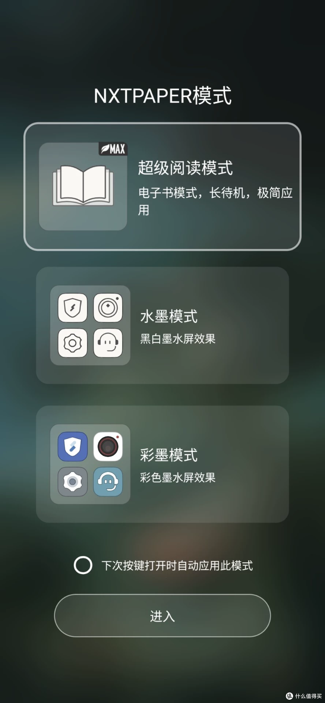 1730元TCL70Pro就为块磨砂屏?同款新机2400元