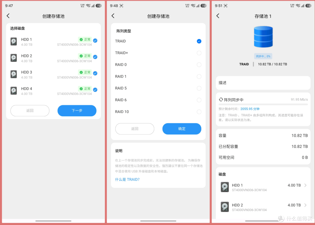 家庭NAS选购终结者?千元档也有专业实力!铁威马F4-213首发评测