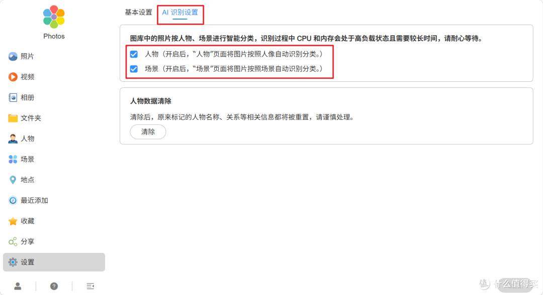 家庭NAS选购终结者?千元档也有专业实力!铁威马F4-213首发评测