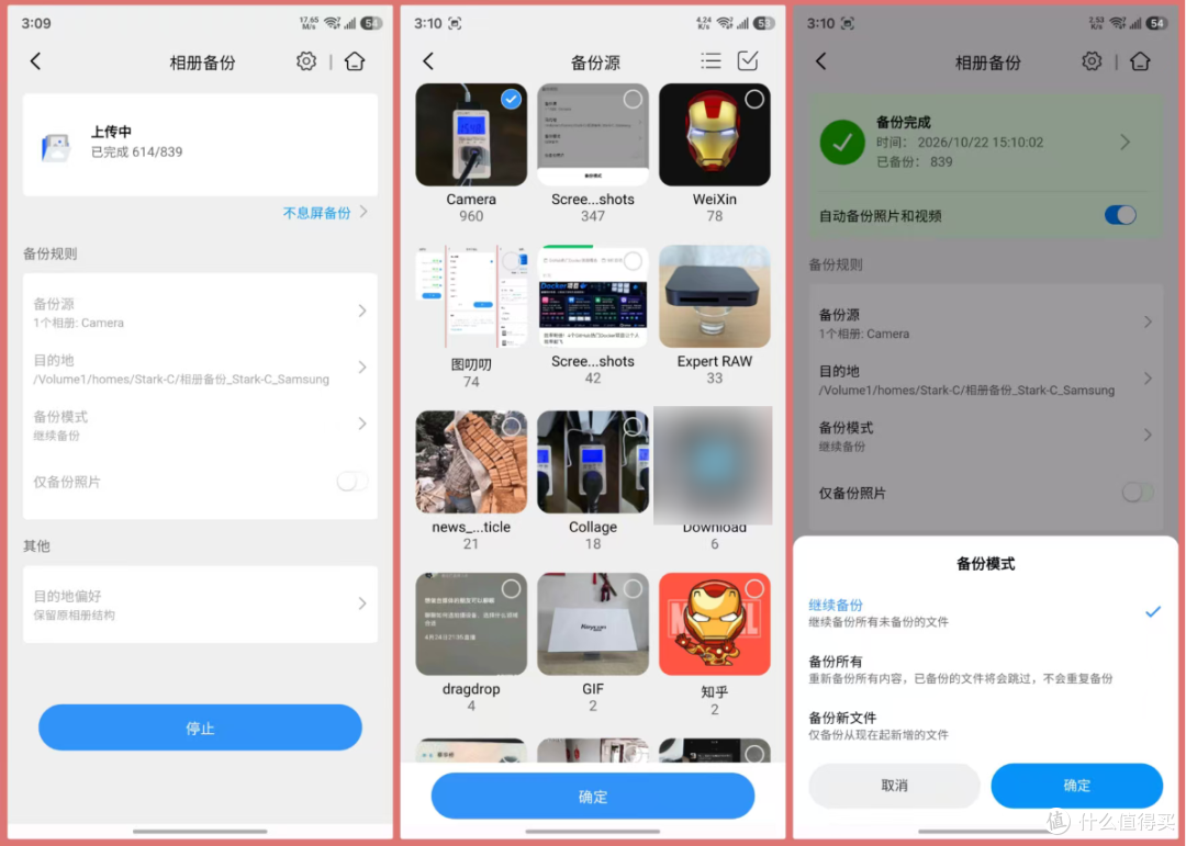 家庭NAS选购终结者?千元档也有专业实力!铁威马F4-213首发评测