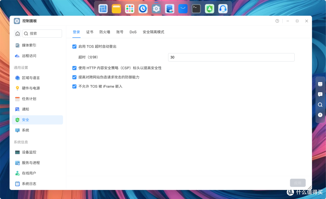 家庭NAS选购终结者?千元档也有专业实力!铁威马F4-213首发评测
