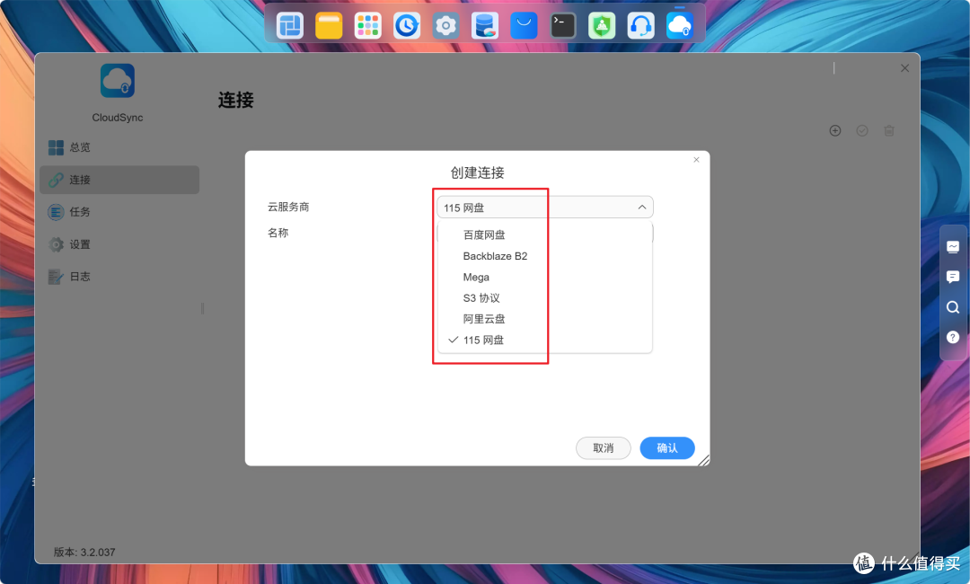 家庭NAS选购终结者?千元档也有专业实力!铁威马F4-213首发评测
