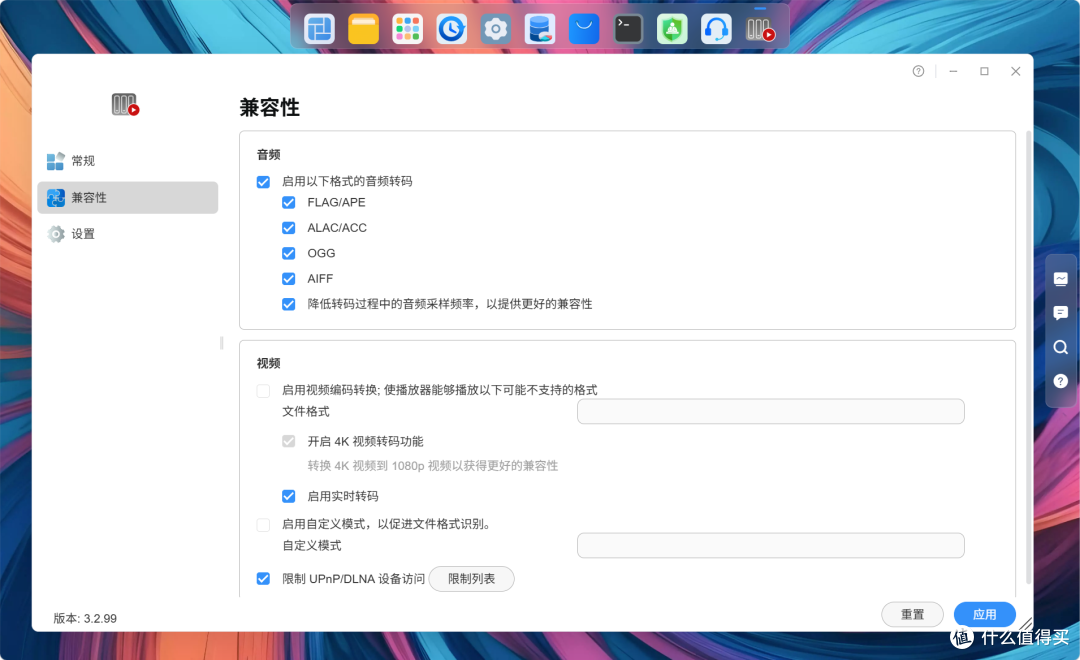 家庭NAS选购终结者?千元档也有专业实力!铁威马F4-213首发评测