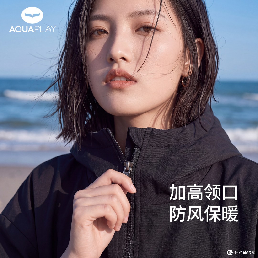 泳池到街头，这件斗篷让你暖到犯规🔥