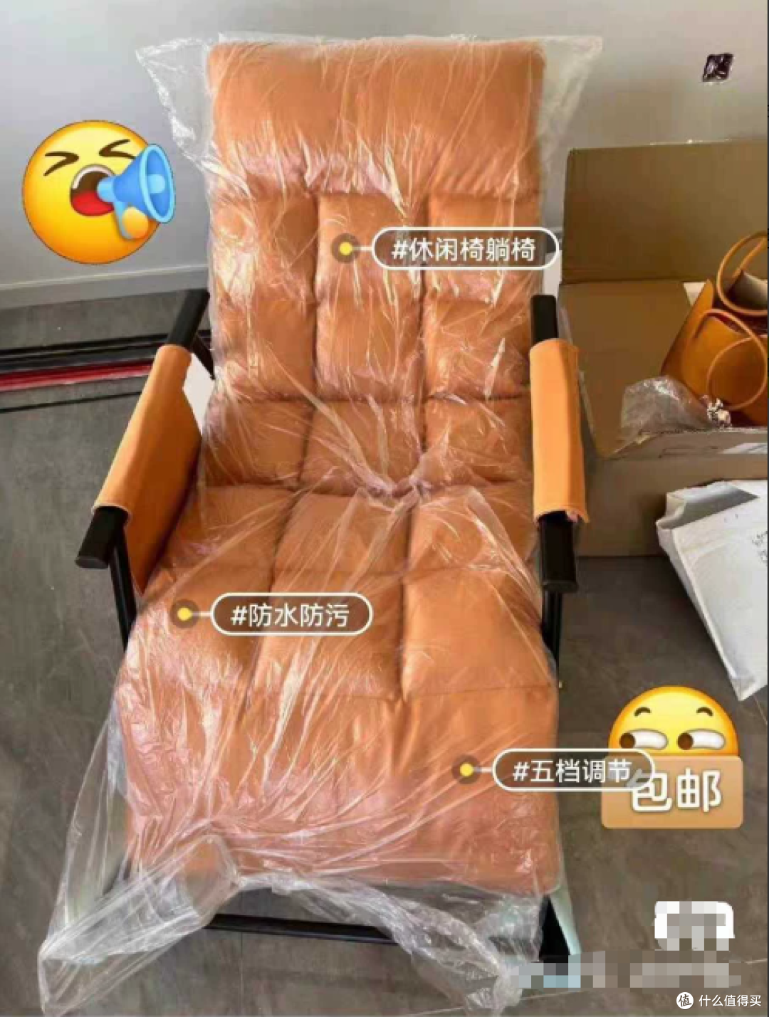 22元软垫躺椅清完就下架 带垫同款88元
