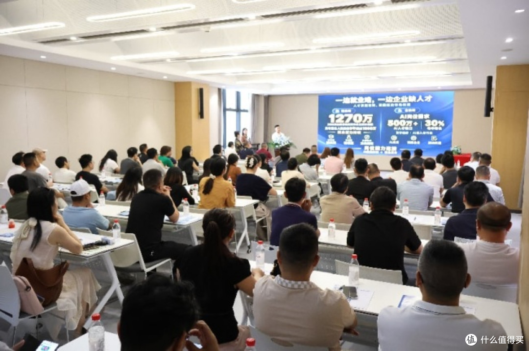 抢占AI人才新赛道,共筑数字就业新高地