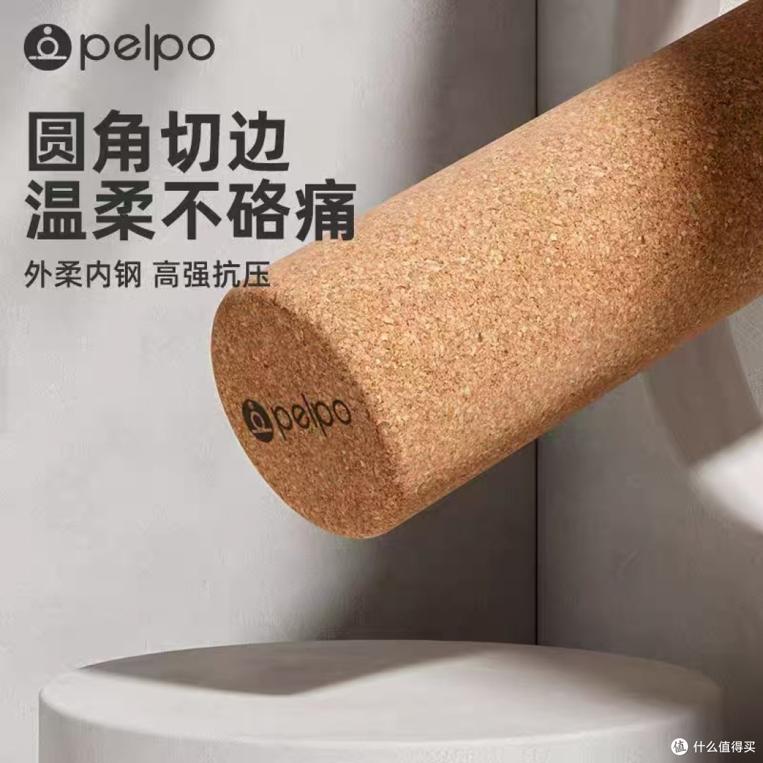 软木泡沫轴｜健身党、久坐族筋膜放松神器✨