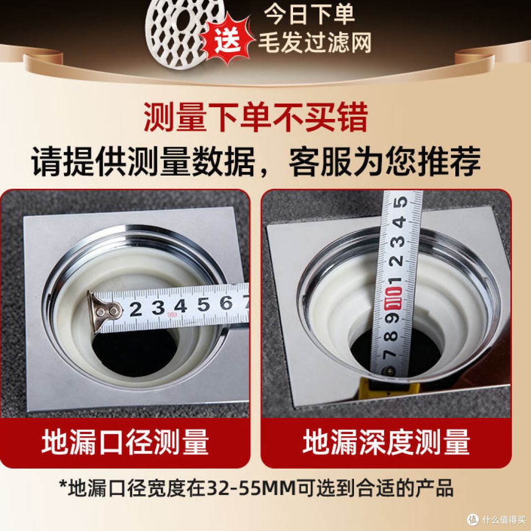 潜水艇 U型深水封防臭地漏芯 简单说说