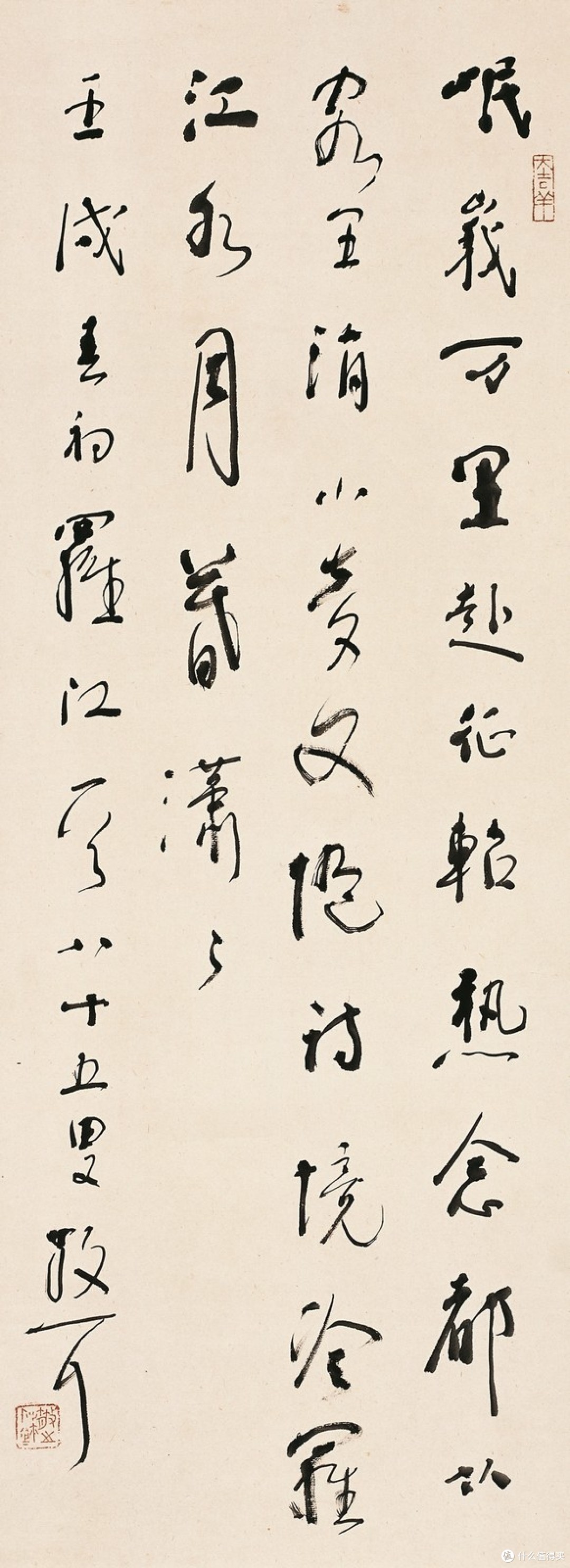 73岁废了右手，75岁震动日本书坛：林散之这笔账怎么算