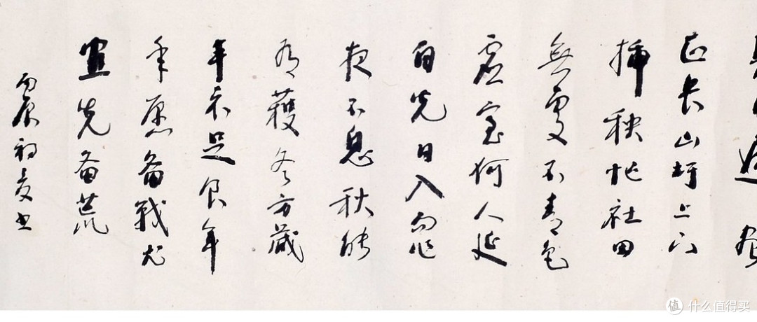 73岁废了右手，75岁震动日本书坛：林散之这笔账怎么算