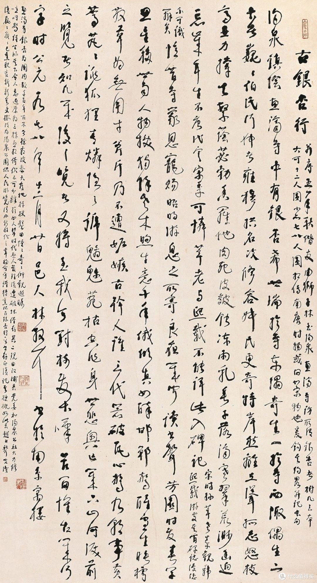 73岁废了右手，75岁震动日本书坛：林散之这笔账怎么算