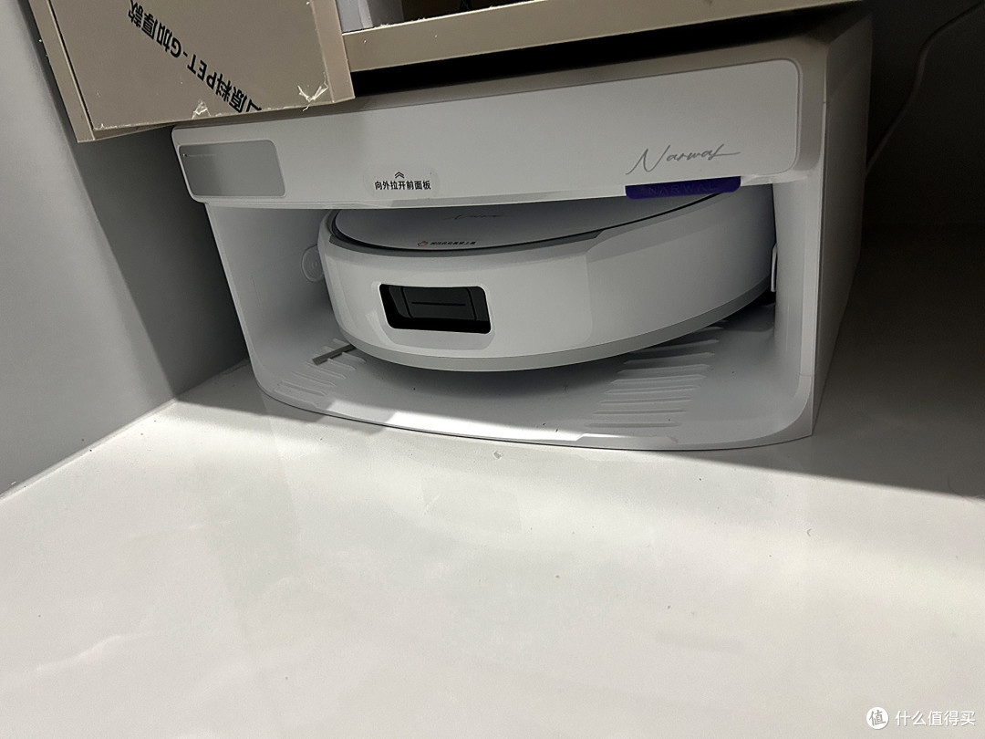 云鲸扫洗拖一体机实测报告
