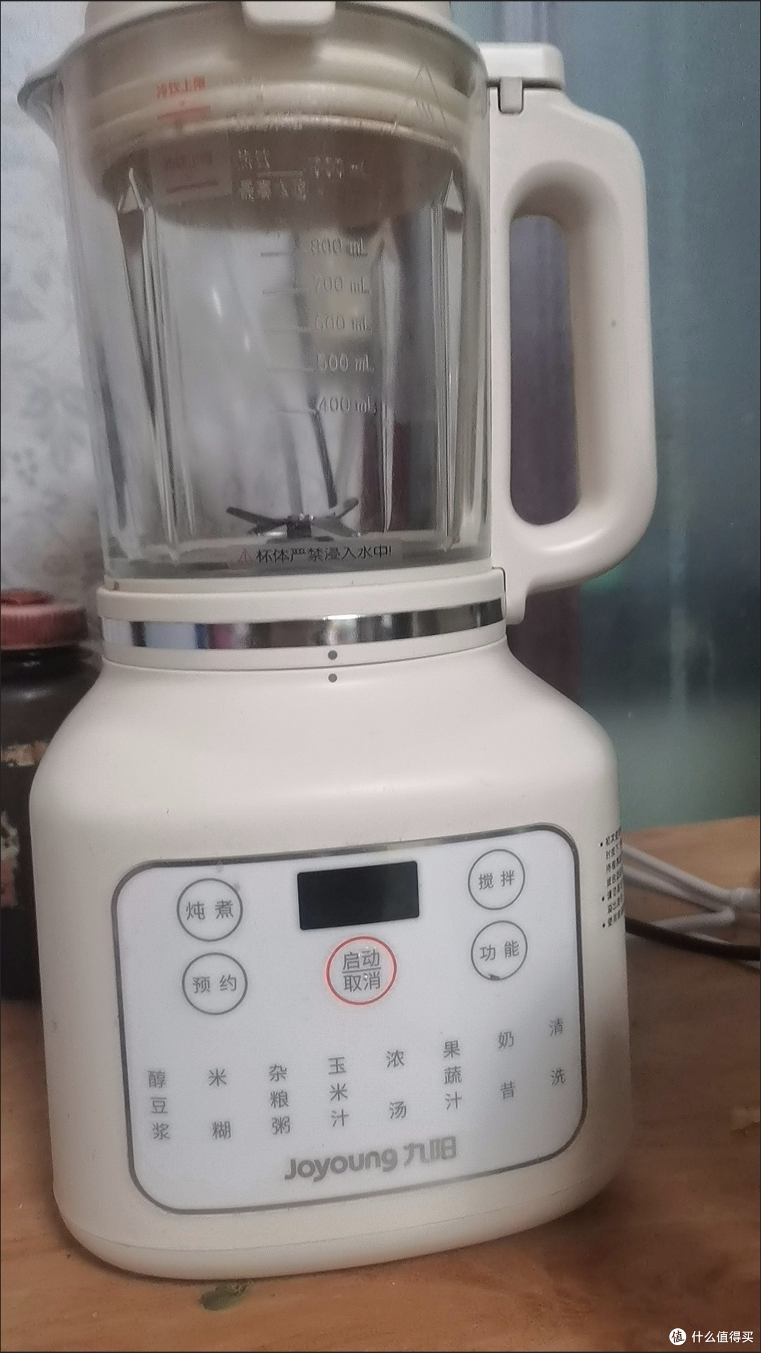 2026款静音破壁机实测体验