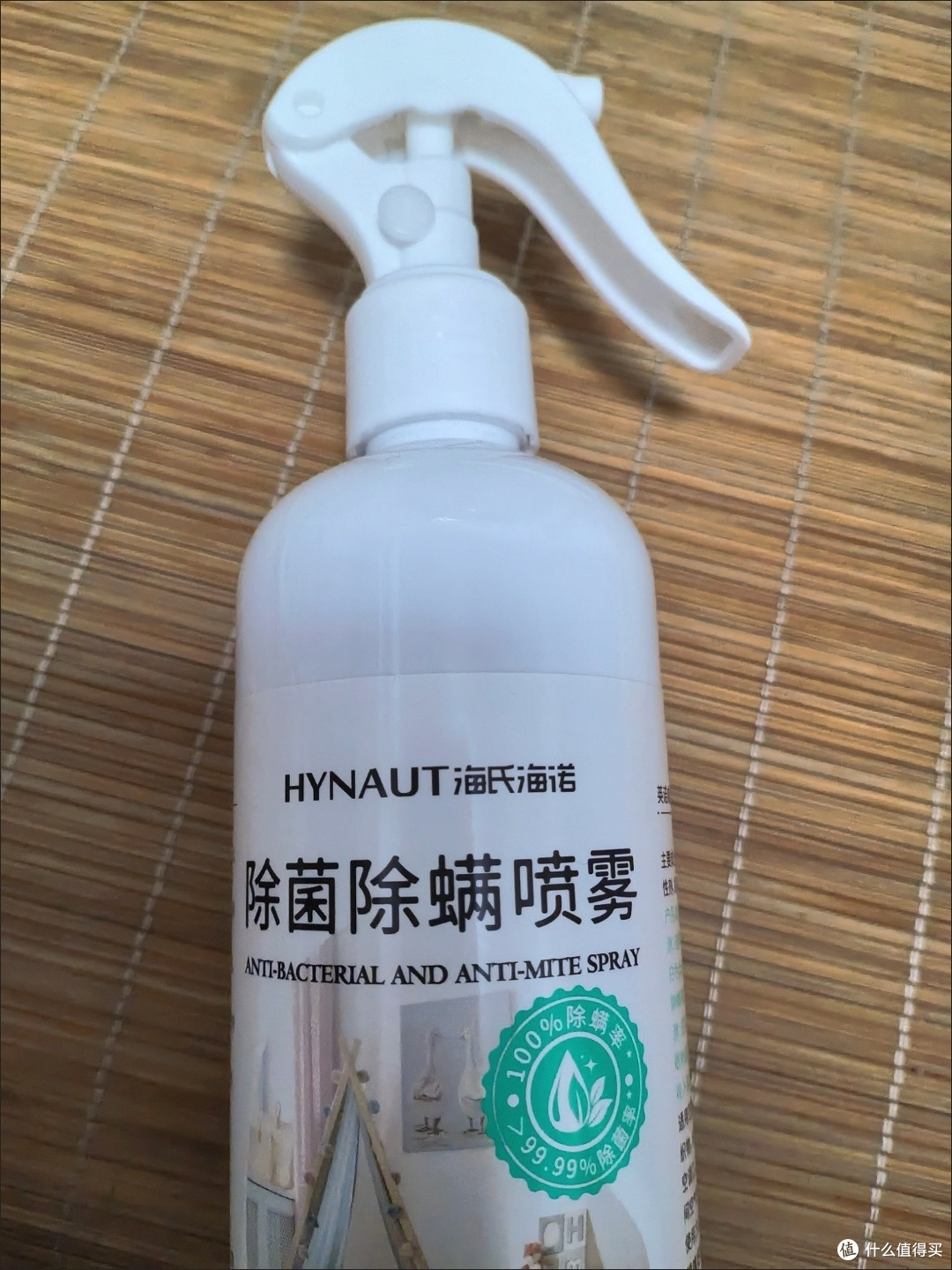 植物配方除螨喷雾实测报告