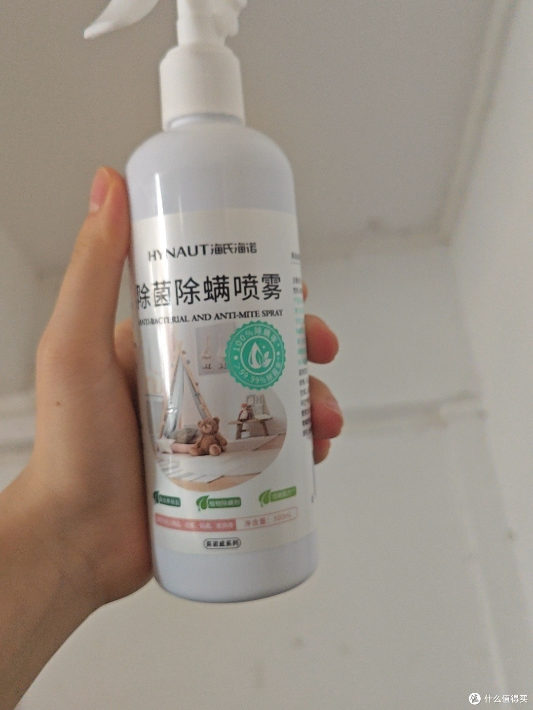 植物配方除螨喷雾实测报告