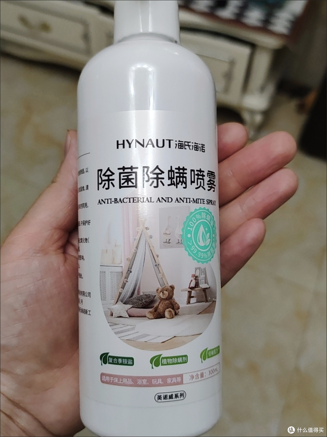 植物配方除螨喷雾实测报告
