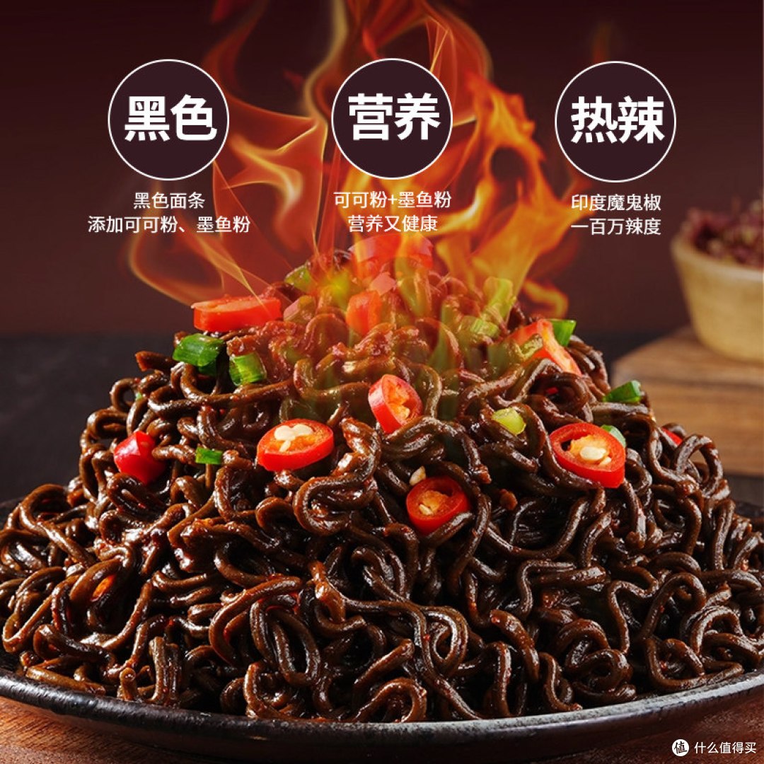 MAMEE 妈咪鬼椒面袋装,100 万辣度抖音网红同款辣面