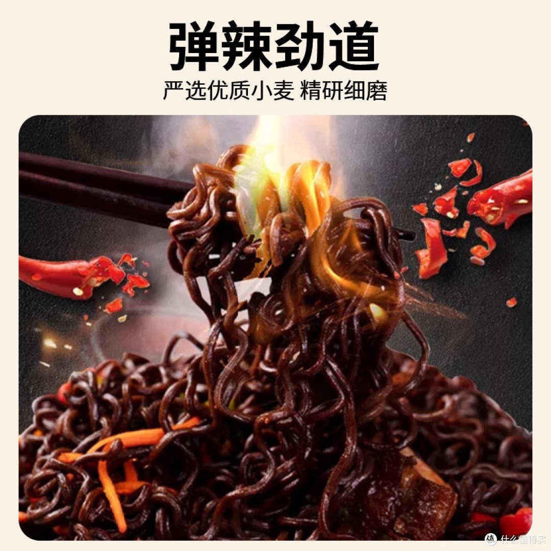MAMEE 妈咪鬼椒面袋装,100 万辣度抖音网红同款辣面
