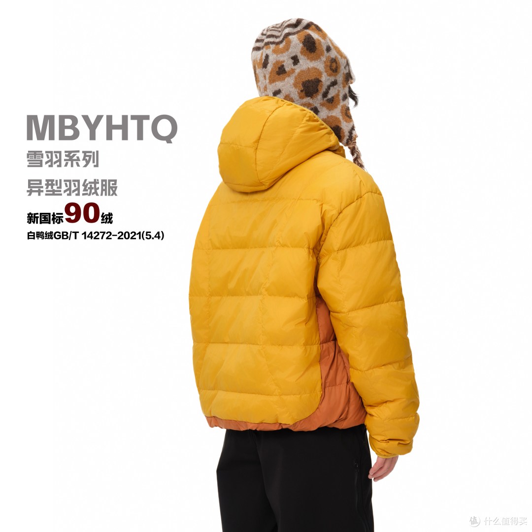 面包与好天气 撞色连帽羽绒服 简单说说