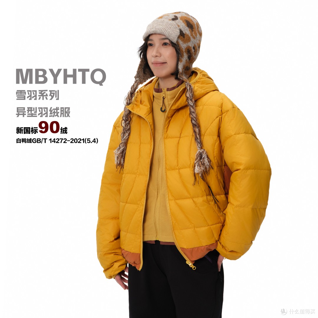 面包与好天气 撞色连帽羽绒服 简单说说