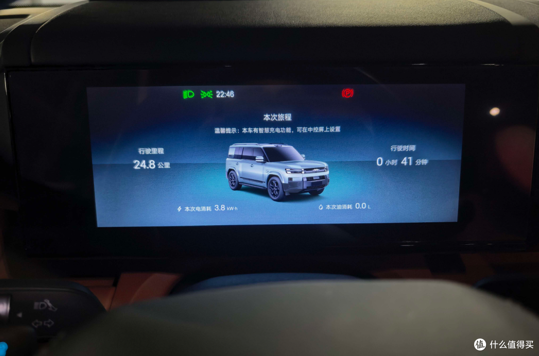 钛7实测24.8km仅耗3.8度!这能耗直接杀疯了